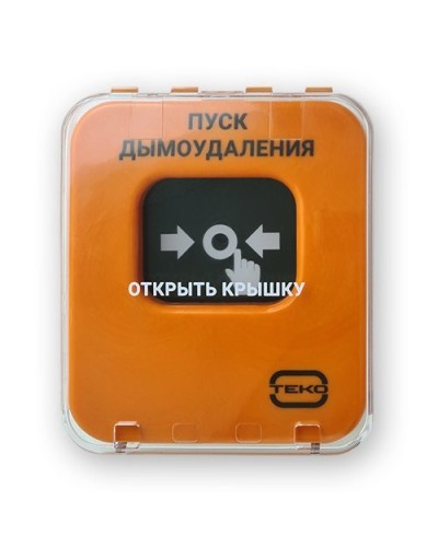 Астра-А УДП исп. ПД. Устройство дистанционного пуска адресное. ТЕКО в Новосибирске