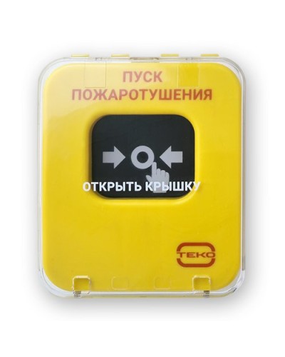 Астра-А УДП исп. ПП. Устройство дистанционного пуска адресное. ТЕКО в Новосибирске