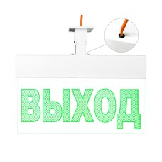 Молния-12 ULTRA Стрелка вправо, IP54, универсальное крепление. Оповещатель охранно-пожарный световой (табло). ВИСТЛ