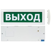 Молния М-1224 Выход (ВИСТЛ). Оповещатель охранно-пожарный световой (табло). ВИСТЛ