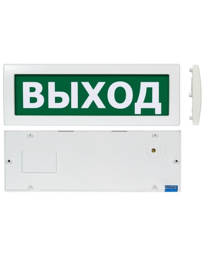 Молния М-1224 Выход (ВИСТЛ). Оповещатель охранно-пожарный световой (табло). ВИСТЛ в Новосибирске