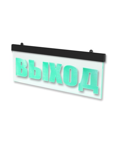 Молния-12 ULTRA МИНИ Выход, черный корпус. Оповещатель охранно-пожарный световой (табло). ВИСТЛ в Новосибирске