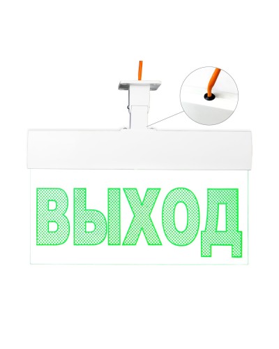 Молния-12 ULTRA Выход, IP54, универсальное крепление. Оповещатель охранно-пожарный световой (табло). ВИСТЛ в Новосибирске
