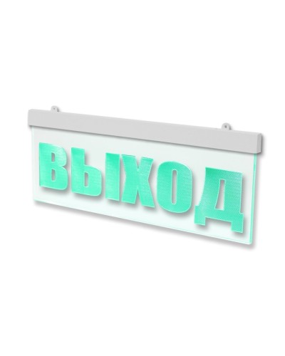 Молния-12 ULTRA МИНИ Выход. Оповещатель охранно-пожарный световой (табло). ВИСТЛ в Новосибирске
