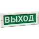 Оповещатели в Новосибирске