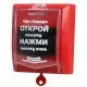 Радиоканальная система «ВС ВЕКТОР-АР» в Новосибирске сибирский арсенал