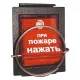 Узлы запуска в Новосибирске спецавтоматика, бийск