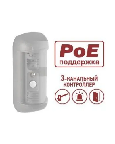 DSxxxP-3L. Опция для видеопанелей BEWARD. Beward в Новосибирске