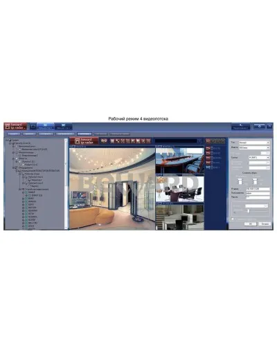 IP Radar. Программное обеспечение (опция). Beward в Новосибирске