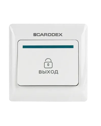 EX 01. Кнопка выхода . CARDDEX в Новосибирске