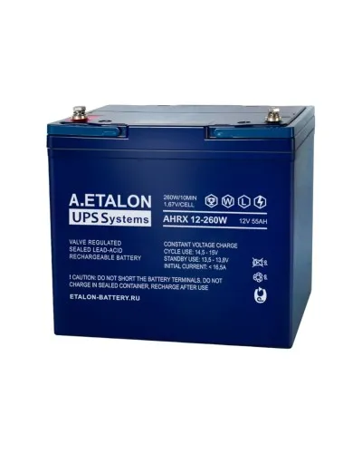 A.ETALON AHRX 12-260W (55). Аккумулятор герметичный свинцово-кислотный. ETALON в Новосибирске