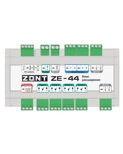 ZONT ZE-44. Блок расширения. MicroLine в Новосибирске