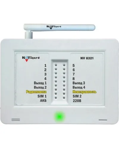 NV 8321W. GSM сигнализация радиоканальная с WI-FI модулем. NAVIgard в Новосибирске