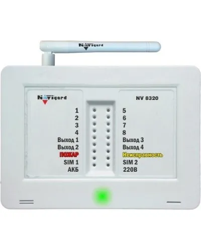 NV 8320. GSM сигнализация. NAVIgard в Новосибирске