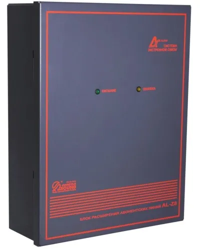 AL-Z8. Блок расширения линий. OMEGA в Новосибирске