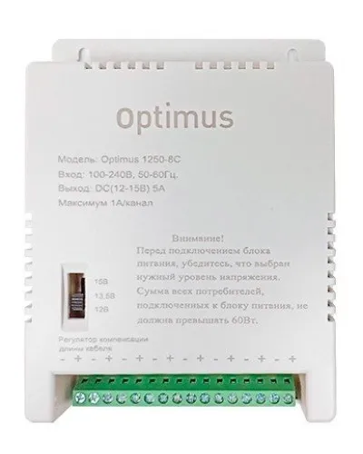 1250-8C. Источник вторичного электропитания импульсный (IP56). Optimus в Новосибирске