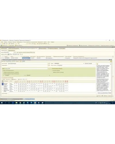 PERCo-SM19 «Интеграция с 1С». Модуль «Интеграция с 1С». PERCo в Новосибирске