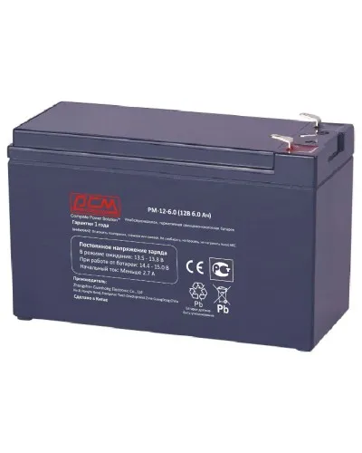 PM-12-6. Аккумулятор герметичный свинцово-кислотный. POWERCOM в Новосибирске