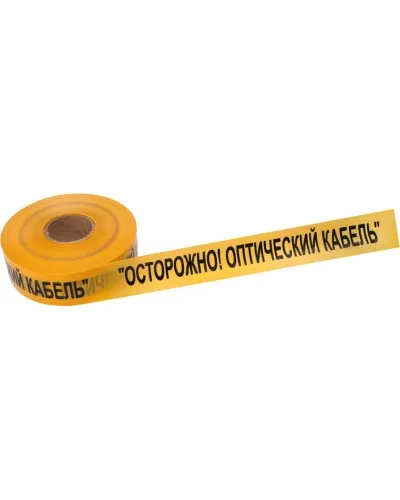 Лента сигнальная «Осторожно оптический кабель» 70 мм х 500 м REXANT, цвет желтый/черный (19-3021). Лента сигнальная предупредительная. Rexant в Новосибирске
