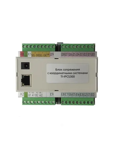 TI-IPCS300. Блок сопряжения. True-IP в Новосибирске