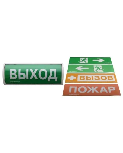 Табло-РР-ПРО. Оповещатель пожарный световой со встроенным ретранслятором . Аргус-Спектр в Новосибирске