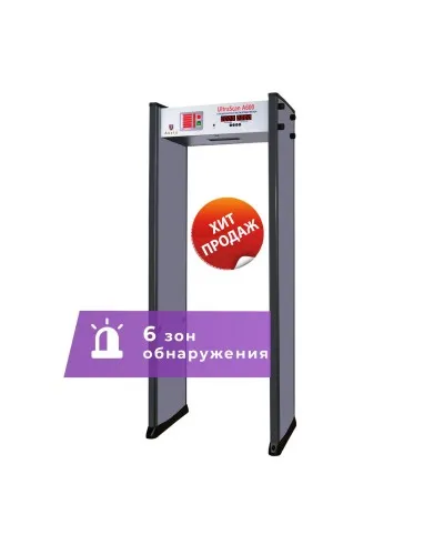 UltraScan A600. Металлодетектор арочный. Аурикс в Новосибирске