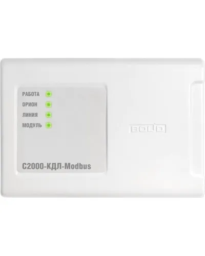 С2000-КДЛ-Modbus. Контроллер двухпроводной линии с гальванической изоляцией. Болид в Новосибирске