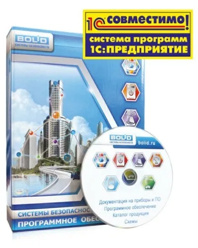 УРВ для 1С исп.08. Программное обеспечение. Болид в Новосибирске