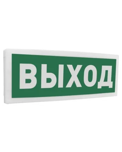 С2000-ОСТ исп.01 Выход. Оповещатель световой адресный. Болид в Новосибирске