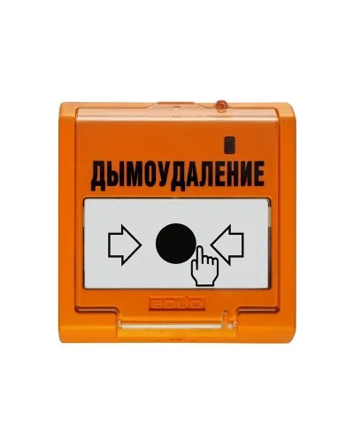 УДП 513-3АМ исп.02. Устройство дистанционного пуска адресное. Болид в Новосибирске