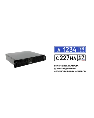 Линия NVR 64-2U Astra Linux  ФСТЭК. IP-видеосервер 64-канальный. ДевЛайн в Новосибирске
