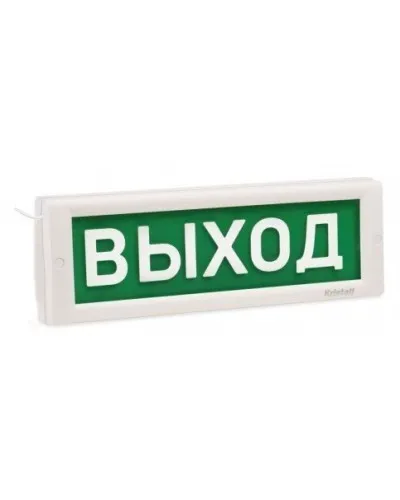 КРИСТАЛЛ-12 Д Выход. Оповещатель охранно-пожарный световой (табло). Электротехника и Автоматика в Новосибирске