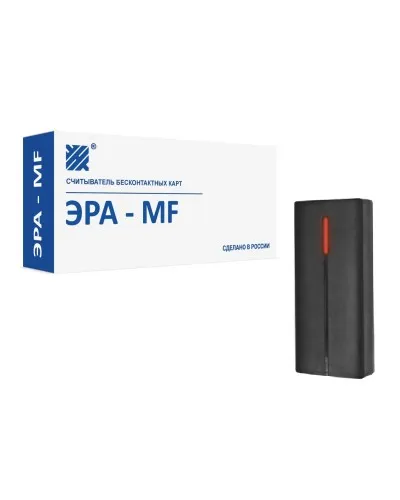 Эра-MF. Считыватель. Эра новых технологий в Новосибирске