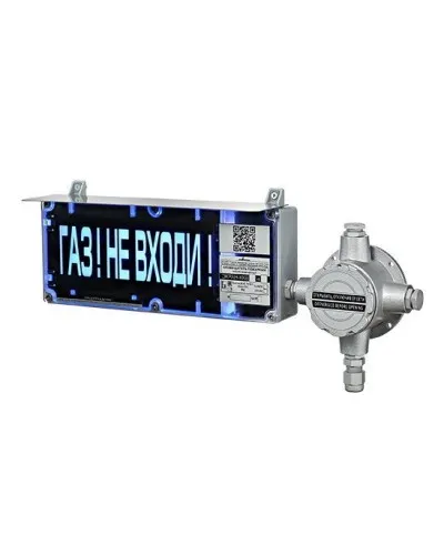 ЭКРАН-С-ККВ-К1-24VDC НАДПИСЬ. Оповещатель охранно-пожарный световой взрывозащищенный (табло) с коммутационной коробкой (без кабельных вводов). Эридан в Новосибирске
