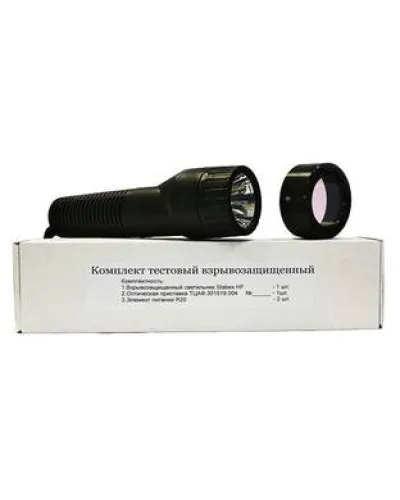 Тестовый комплект № 2 (тестовый фонарь взрывозащищенный). Тестовый комплект №2 для ИПП-07е Гелиос-2 ИК исп. И2, И3. Эридан в Новосибирске