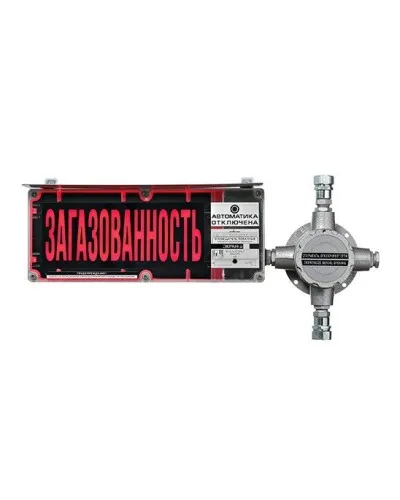 ЭКРАН-С-ККВ-К2-24VDC НАДПИСЬ. Оповещатель охранно-пожарный световой взрывозащищенный (табло) с коммутационной коробкой (без кабельных вводов). Эридан в Новосибирске