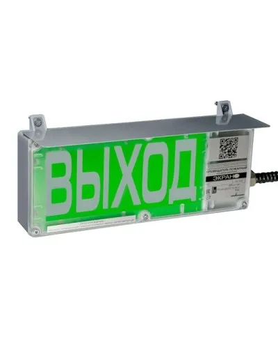 ЭКРАН-СЗ 230 (компл.01) НАДПИСЬ. Оповещатель охранно-пожарный комбинированный свето-звуковой взрывозащищенный (табло). Эридан в Новосибирске