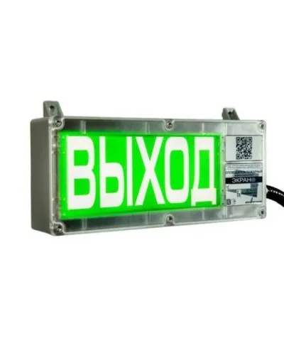 Экран-СЗ 12-24 (компл.02) Порошок уходи. Оповещатель охранно-пожарный комбинированный свето-звуковой взрывозащищённый (табло). Эридан в Новосибирске