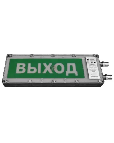 Плазма-Exme-Н-СЗ 12-24 НАДПИСЬ. Оповещатель охранно-пожарный комбинированный свето-звуковой взрывозащищённый (табло). Компания СМД в Новосибирске