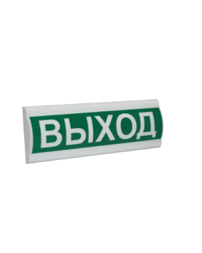 Сфера ПРЕМИУМ (ЗУ, 12В) Выход. Светозвуковое табло. Компания СМД в Новосибирске