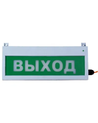 Сфера (ЗУ, 12-30В/220В, уличное исполнение) Выход. Светозвуковое табло уличное. Компания СМД в Новосибирске