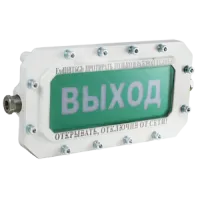 СФЕРА МК (компл.2)-А-ТG3/4 Выход. Оповещатель охранно-пожарный световой взрывозащищенный (табло). Компания СМД