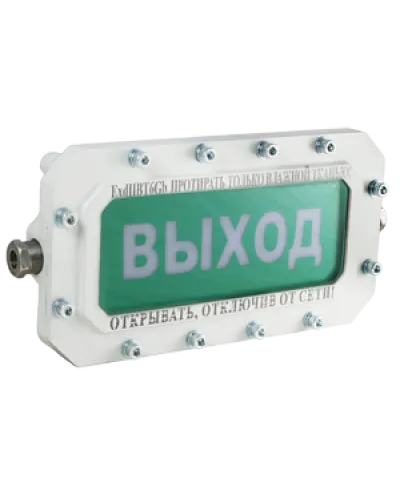 СФЕРА МК (компл.2)-А-ТG3/4 Выход. Оповещатель охранно-пожарный световой взрывозащищенный (табло). Компания СМД в Новосибирске