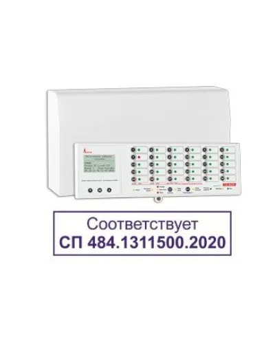 ППКУОП МАГИСТРАТОР (версия 3.2). Пульт контроля и управления. Магистраль в Новосибирске