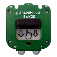 УДП 535-50 Север Аварийный выход, со встроенной адресной меткой Болид С2000-АР1 исп.02. Устройство дистанционного пуска адресное. Магнито-Контакт