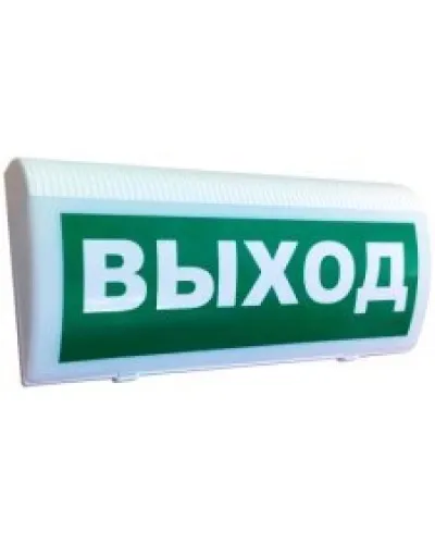 Трубач-Т-РК Выход. Оповещатель световой радиоканальный. Риэлта в Новосибирске