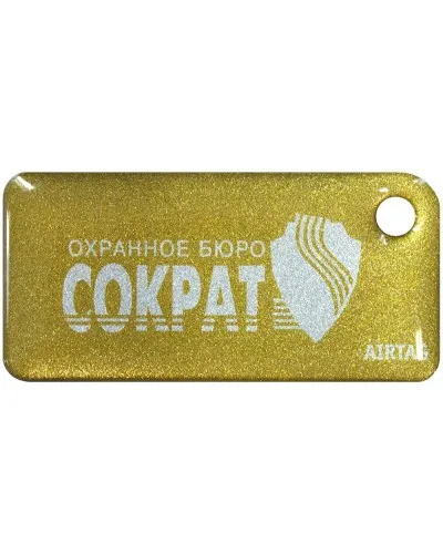 Приток-NFC++. Бесконтактный брелок. СОКРАТ в Новосибирске