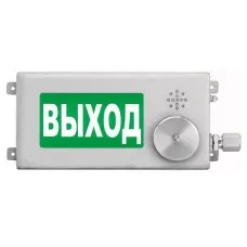 ТСВ-Exi-Н-Прометей-МИНИ 12-36В ВЫХОД. Оповещатель охранно-пожарный световой взрывозащищенный (табло). Спектрон НПО