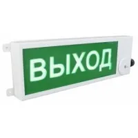 ТСВ-Exm-M-Прометей 12-36В ВЫХОД З/Б. Оповещатель охранно-пожарный световой взрывозащищенный (табло). Спектрон НПО