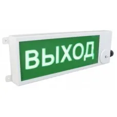 ТСВ-Exm-Н-Прометей 220В ВЫХОД. Оповещатель охранно-пожарный световой взрывозащищенный (табло). Спектрон НПО
